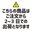 画像12: 【全国配送料無料】ハンガーカバー マチ付き ロールタイプ 580×1200（mm） (12)