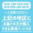 画像2: ダンボール 100サイズ 横長 長さ500×幅355×高さ110（mm）【1枚のみ購入】★お届け先が＜東京都＞＜埼玉県＞＜千葉県＞＜茨城県＞＜栃木県＞＜群馬県＞＜山梨県＞＜神奈川県＞の方専用ページ★ (2)