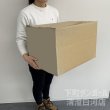 画像5: ダンボール クロネコボックス12対応サイズ ゆうパック・箱（特大）対応サイズ 長さ510×幅340×高さ320（mm）【1枚〜9枚購入】【送料別途かかります】  (5)