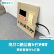 画像12: ダンボール 170サイズ 大きいダンボール 横長 長さ900×幅500×高さ210（mm）【1枚のみ購入】★お届け先が＜新潟県＞＜長野県＞の方専用ページ★ (12)