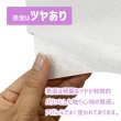 画像2: 【送料無料】商品名/純白ロール紙 1/2（半才サイズ/545×788mm）【1000枚】 (2)