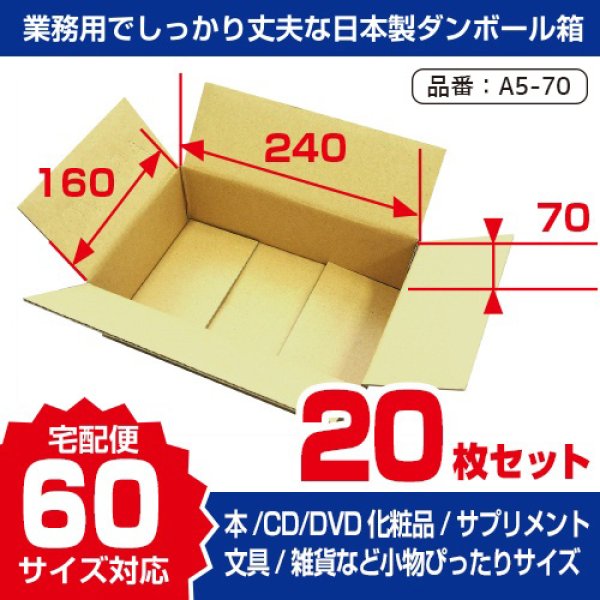 クラフトシール A5 サイズ（1000枚）｜梱包材の【コンポス】