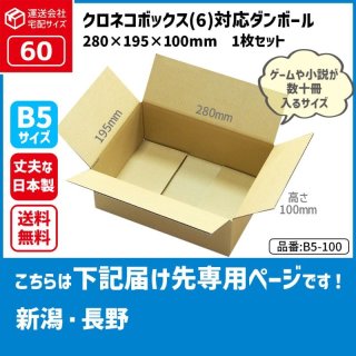 初日カバー　60サイズ　大量500枚以上 初日カバー60サイズ大量500枚以上