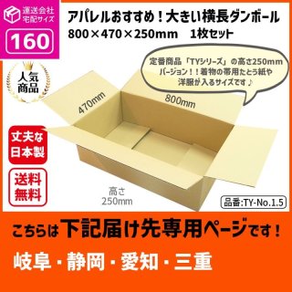 【大型配送タイプ】横田龍儀さん掲載2ページ（A3サイズ配送） 51JcgZTZb3L._UF894,1000_QL80_.jpg