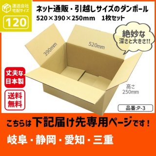 専用(サイズの関係で2号店と同梱発送) 規格品(既製品)の、到着する商品のサイズが知りたい。 - よく