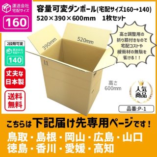 天馬公式】ファビエ スキピタワゴン ワイド4段 W-030W すっきり