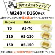 画像15: 【送料無料】ダンボール 商品名/A5-150（20枚セット）/長さ240×幅160×高さ150（mm）【宅配60サイズ、A5サイズ】 (15)