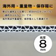 画像5: ダンボール 170サイズ 海外発送用・重量物発送用ダンボール 【10枚購入】 K6/W 長さ630mm×幅500mm×高さ500mm 超特大W  国際小包 EMS ダブルフルート 厚さ8mm ★お届け先が＜宮城県＞＜山形県＞＜福島県＞の方の専用ページ★ (5)