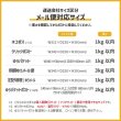 画像14: 【全国配送料無料】【個人間取引サイトのフリマ・オークション専用ネコポス最大】厚さ3cm メール便 断然折りやすい ダンボール ネコポス ゆうパケット ゆうパケットポスト クリックポスト ヤッコ差し込み式 テープ不要 ジッパー付きA4 段ボール箱 【1セット：200枚購入】 長さ310×幅225×高さ30（mm） 1枚単価：￥37.425 (14)