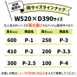 画像19: ダンボール 商品名/P-1/長さ520×幅390×高さ600（mm）【宅配160or140サイズ、可変式(高さ調整機能）】【10枚〜購入】【送料別】 (19)