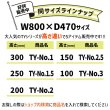 画像17: ダンボール 商品名/TY-No.1.5/長さ800×幅470×高さ250（mm）【宅配160サイズ、横長】【10枚〜購入】【送料別】 (17)