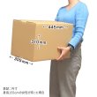画像3: ダンボール 商品名/YNo.2S/長さ440×幅300×高さ300（mm）【宅配120サイズ、みかん箱タイプ、A3サイズ】【送料別】 (3)