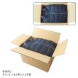 画像5: ダンボール 商品名/YNo.2S/長さ440×幅300×高さ300（mm）【宅配120サイズ、みかん箱タイプ、A3サイズ】【送料別】 (5)