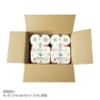 画像6: ダンボール 商品名/YNo.2S/長さ440×幅300×高さ300（mm）【宅配120サイズ、みかん箱タイプ、A3サイズ】【送料別】 (6)