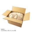 画像8: ダンボール 商品名/YNo.2S/長さ440×幅300×高さ300（mm）【宅配120サイズ、みかん箱タイプ、A3サイズ】【送料別】 (8)