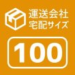 画像11: ダンボール 商品名/Y No.3W/長さ390×幅270×高さ270（mm）【宅配100サイズ、海外発送用・重量物発送用、ダブルカートン（K5/W）、厚さ8mm】【送料別】 (11)