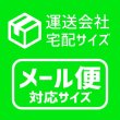 画像15: 【全国配送料無料】【クリックポスト ゆうパケット ゆうパケットポスト最大】メール便 断然折りやすい ダンボール ヤッコ 差し込みタイプ テープ不要 A4 段ボール箱 【1セット：100枚購入】 長さ330×幅235×高さ30（mm） 1枚単価：￥44.8 (15)