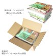 画像5: ダンボール 商品名/BL-6/長さ350×幅250×高さ230（mm）【宅配100or80サイズ、可変式(高さ調整機能）】【1枚〜9枚購入】【送料別】 (5)