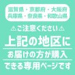 画像2: ダンボール ゆうパック・箱（中）対応サイズ 80サイズ 長さ320×幅230×高さ200（mm） 【10枚セット】★お届け先が＜滋賀県＞＜京都府＞＜大阪府＞＜兵庫県＞＜奈良県＞＜和歌山県＞の方専用ページ★ (2)