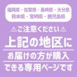 画像2: ダンボール 170サイズ 海外発送用・重量物発送用ダンボール 【1枚のみ購入】 K6/W 長さ630mm×幅500mm×高さ500mm 超特大W  国際小包 EMS ダブルフルート 厚さ8mm ★お届け先が＜福岡県＞＜佐賀県＞＜長崎県＞＜大分県＞＜熊本県＞＜宮崎県＞＜鹿児島県＞の方の専用ページ★ (2)