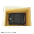 画像5: ダンボール 商品名/C-特大/長さ680×幅480×高さ490（mm）【宅配170or160サイズ、可変式(高さ調整機能）】【送料別】 (5)