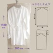 画像2: 【送料無料】ハンガーカバー マチなし ロールタイプ 500×1500（mm） (2)