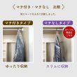 画像4: 【送料無料】ハンガーカバー マチなし ロールタイプ 500×1500（mm） (4)