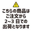 画像9: 【送料無料】ハンガーカバー マチ付き ロールタイプ 580×1200（mm） (9)