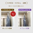 画像4: 【送料無料】ハンガーカバー マチ付き ロールタイプ 580×1200（mm） (4)