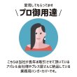 画像7: 【送料無料】ハンガーカバー マチ付き ロールタイプ 580×1200（mm） (7)