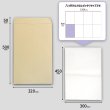 画像4: 【送料無料】商品名/パターン袋(型紙袋）茶色 320×500（mm）【20枚〜販売】 (4)