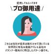 画像6: 【送料無料】商品名/パターン袋(型紙袋）茶色 320×500（mm）【20枚〜販売】 (6)
