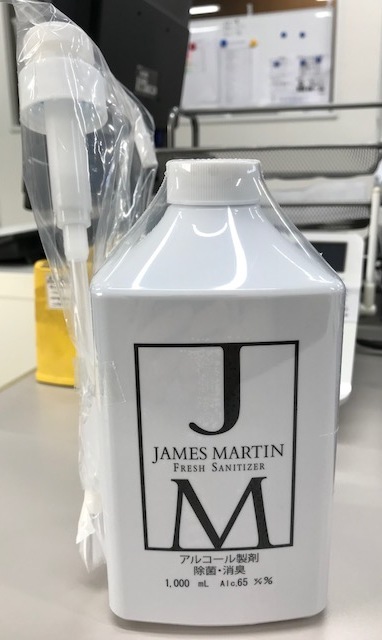 ★店頭販売★JAMES MARTIN 1000ml ポンプタイプが入荷しました！！