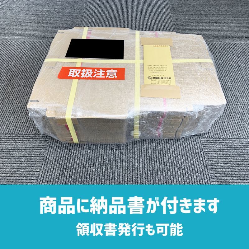 日本未発売】 メール便 ネコポス クリックポスト対応 薄型ダンボール箱 8枚セット