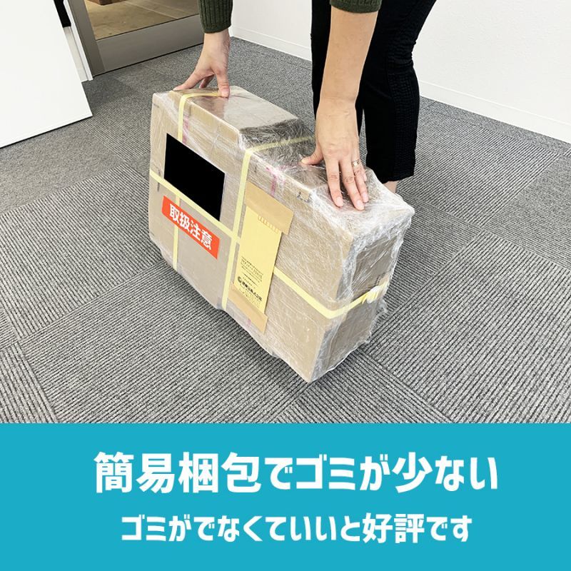 ゆうパケット対応 タトウ式 1枚 A4サイズ ダンボール ダンボール箱 宅配箱 折り畳み式 段ボール 段ボール箱 組立 現品限り一斉値下げ！ ダンボール