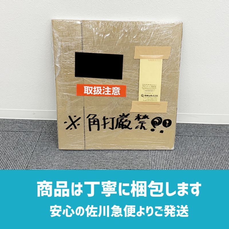 ダンボール専門店 1枚から全国へ通販 140サイズ ダンボール 長さ520×幅