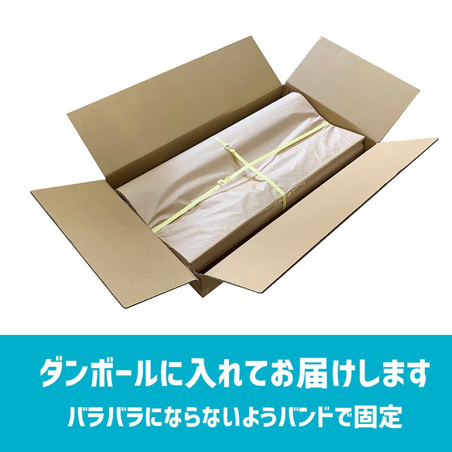 商品名/パターン用紙＜129.5＞